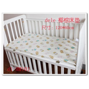 上海蒂乐婴儿椰棕床垫/软椰棕床垫/婴儿床垫 MM101 L（120*60*4）