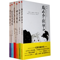 虹影经典文丛