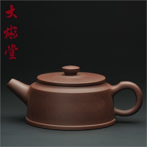 【大彬堂】茶具 【徐春仙作品】 紫泥线韵大德钟壶1273