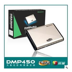 天敏 DMP450 炫影4 高清下载版播放器 支持讯雷下载