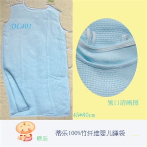 上海名牌*蒂乐竹纤维睡袋*四季适用*清凉一夏*带防伪DL401