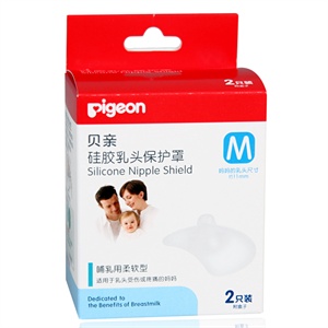 贝亲硅胶乳头保护罩 M号 2只装 乳头保护罩 QA24/QA05