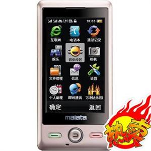 万利达K500 双卡双待 移动QQ 滑盖手机 java MSN 飞信