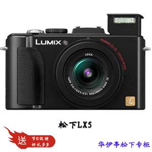 【实体专卖】Panasonic/松下DMC-LX5GK 官方标配小机身专业性能