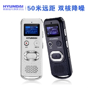 专业录音笔-联想数码录音笔B360(4G),电话录音功能,内外双麦克风