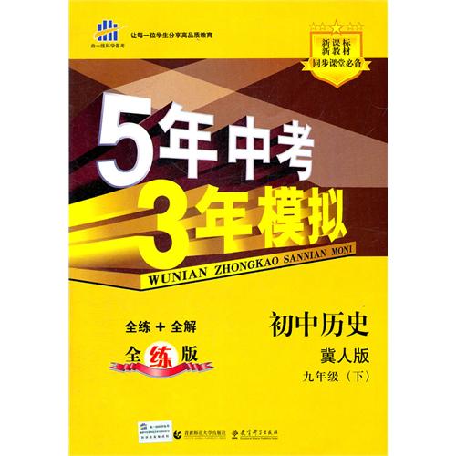 冀人口联2011 5号_重磅 济南轨道交通1号线今天通车