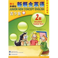 新概念英语2B(学生用书)(青少版)——新概念点读书