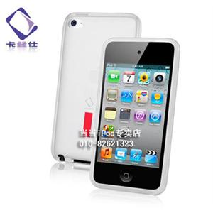卡登仕iPod touch 4代 玲珑硅胶套（4件套：套+膜+包+支架）白色