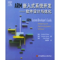   ARM嵌入式系统开发：软件设计与优化 TXT,PDF迅雷下载