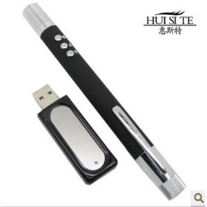 惠斯特HT-7208翻页激光笔 绿光无线翻页笔 PPT遥控笔 演讲指示笔