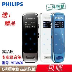 京华录音笔 DV-18 4G(动态降噪,一键录音)
