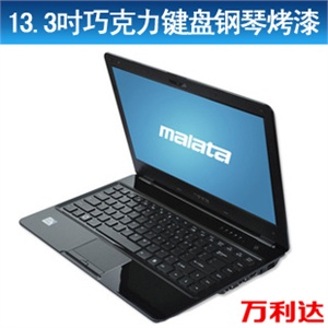 【新品】万利达笔记本电脑C301 13.3寸巧克力键盘钢琴烤漆上网本