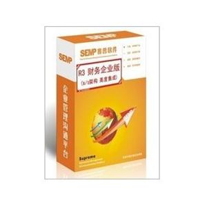 赛普S2企业版 进销存标准财务（简单实用特价中）