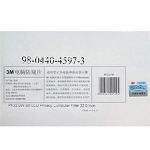 3M 24.0W宽屏防窥膜 3M防窥片 电脑防窥片 笔记本防窥片 yxw