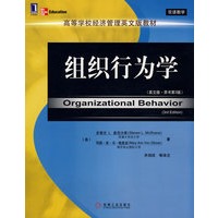 组织行为学（英文版·原书第3版）