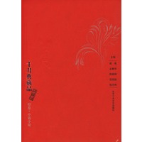 十月典藏品(橙卷)