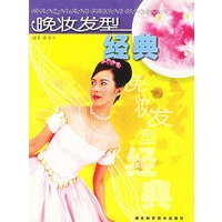 晚妆发型经典