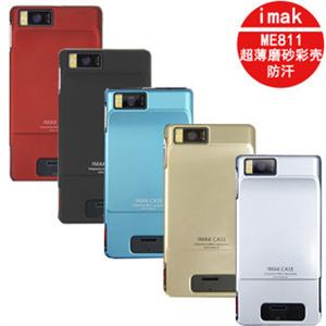 Imak MOTO MB810 保护套 ME811 手机套 Droid X 超薄彩壳 PGX