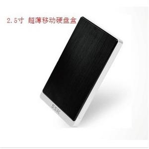 飚王\SSK 极品超薄2.5寸SATA 串口7MM移动硬盘盒 蜂鸟HE-G201