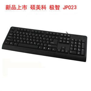 新品上市 硕美科出品极智系列 JP023P 防水键盘 PS/2