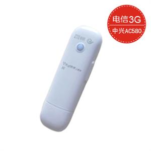 中兴AC580 电信 3G上网卡 笔记本 电脑 3g无线上网卡 usb 设备 卡
