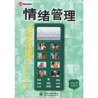 情绪管理——大众心理专家译丛