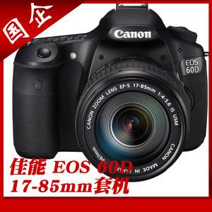 佳能7D套机（含18-135镜头）套餐三