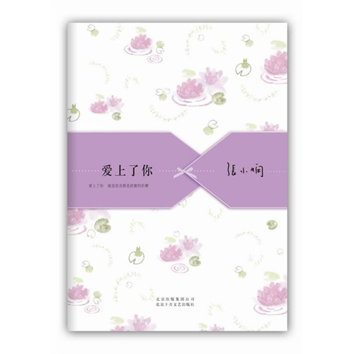 {关于爱情经典散文}.