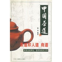 中国茶道