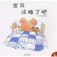 宝贝该睡了吧