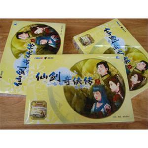 仙剑奇侠传三 五周年纪念版 简体中文版