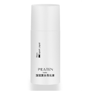 普拉缇娜 深层黑头导出液50ml 去黑头粉刺 T区收缩毛孔 正品