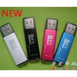 紫光 16G U盘 创奇 Z-312款优盘 800防伪