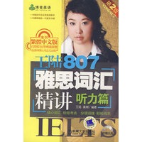 ��½807��˼�ʻ㾫������ƪ