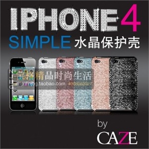 Caze唯一总代 SIMPLE 全球最薄iphone4水晶钻石保护壳