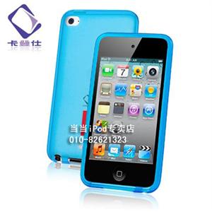 卡登仕iPod touch 4代 玲珑硅胶套（4件套：套+膜+包+支架）蓝色