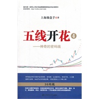 五线开花④——神奇的密码线
