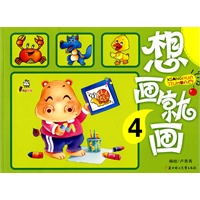 想画就画(4)