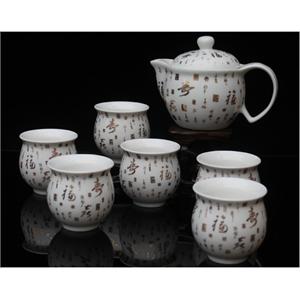 景德镇高档茶具 描金福寿禄 双层防烫骨瓷茶具