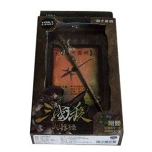三国杀 武器录 方天画戟 含武器闪卡