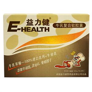 益力健 牛乳复合软胶囊900mg/粒*60粒