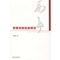 离散数学提要及习题解答（第二版）
