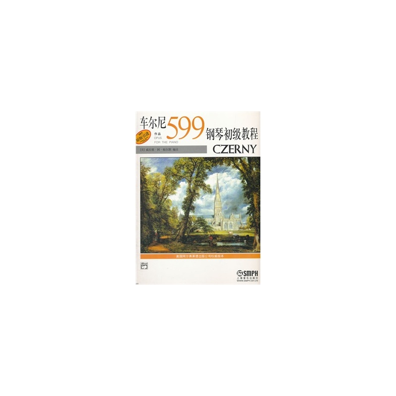 【车尔尼钢琴初级教程作品599 (美)威拉德·阿