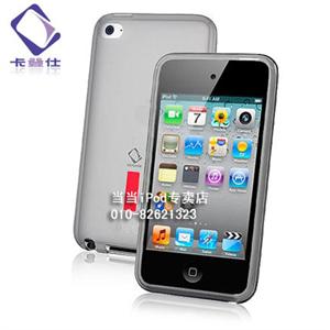 卡登仕iPod touch 4代 玲珑硅胶套（4件套：套+膜+包+支架）灰色