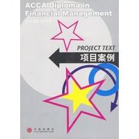 项目案例(PROJECT TEXT)