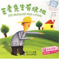 和抱抱熊一起玩：王老先生有块地:语言发展(适合月龄:15个月)