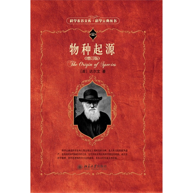 中国人口论_中国地图(3)