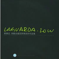 LAGVADDA LOW那郭达.刘联合建筑师事务所作品集（特价\封底打有圆孔）