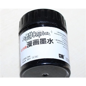 三木 红色原子印油 6296