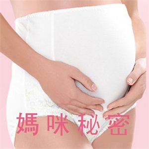 妈咪秘密 柔爽木代尔抗菌托腹裤 170XL 米白